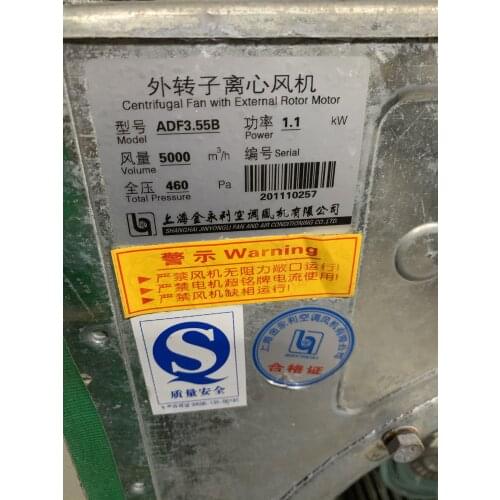 ADF3.55 B 1.1 KW 380 v 1.1-6 3.2 A full iron air conditioning blower