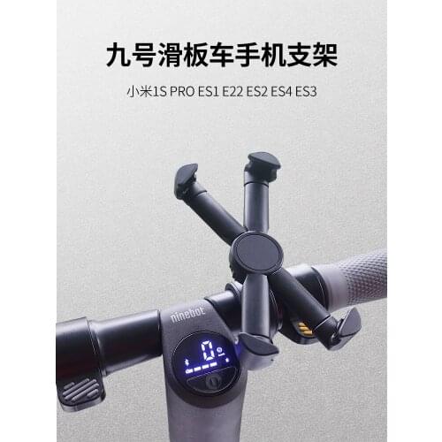 Special Phone Holder for Ninebot for Mi Es1le22f25 Electric Scooter Universal