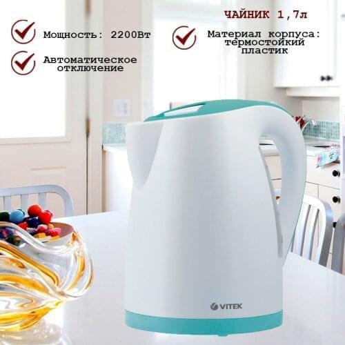 Кухонная посуда Vitek China At AliExpress