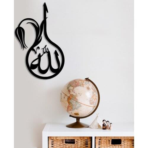 Pumpkin And Allah Calligraphy Calligraphy Wall Room Home Accessory Wooden Table 32x50cm