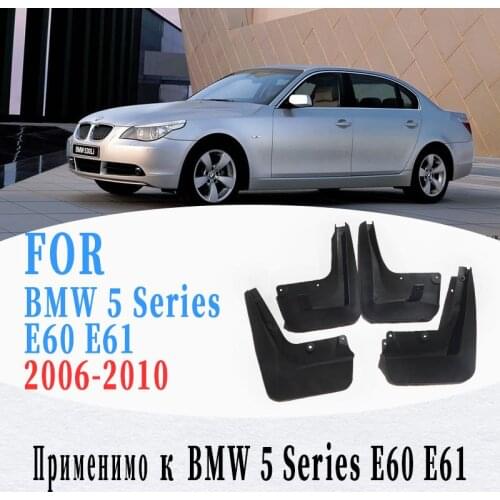Mud flaps for BMW 5 series E60 E61 mudguard fender mudflap splash guards E60 E61 mudguard car accessories in 2006-2010