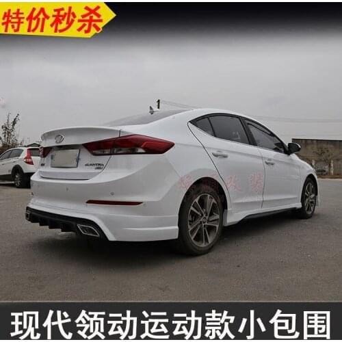 Suitable for Modern Small Refits 16 Leading Large Surround Pp Front Shovel Rear Lip Skirt Pressing Tail Sleeve Accessories