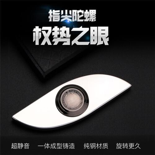 FIDGET SPINNER EDC Finger screw Pure steel pressure reducing gyroscope Toys