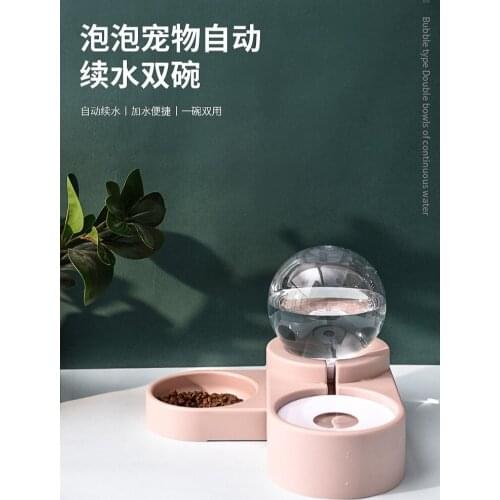 New spherical and square pet automatic water feeding double bowl, water does not wet mouth, can rotate feeding basin