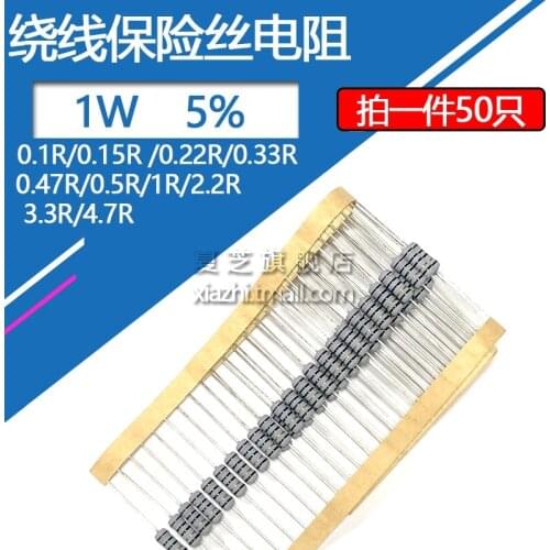 50pcs/lot 1W Wire-wound fuse resistance Accuracy 5% 0.1R 0.15R 0.22R 0.33R 0.47R 0.5R 1R 2.2R 3.3R 4.7R 1W resistor
