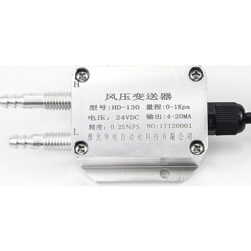 China quality supplier rs485 mirco gas differential pressure sensor remote seal wind differential pressure transmitter