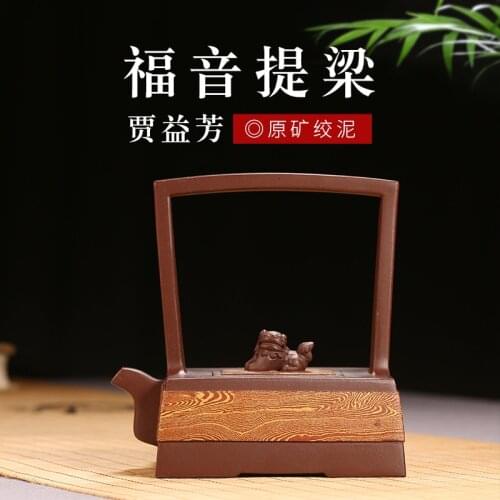 Yixing authentic ores are recommended by the pure hand-made tea home office kung fu tea pot Gospel girder
