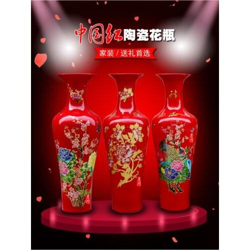 Jingdezhen ceramic 1PC vase 90-92CM Chinese red flowers rich French modern Chinese living decoration high right