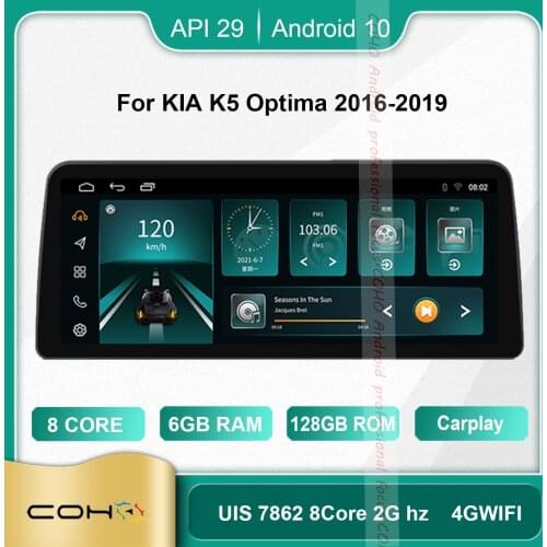 COHO For KIA K5 Optima 2016-2019 Android 10.0 Octa Core 6+128G Car Multimedia Player Stereo Receiver Radio Cooling Fan