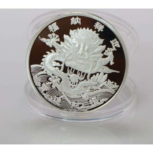 Dragon Frolicking a Pearl Commemorative Coin China Mascot Dragon 999 Silver Culture Coins Collectibles Art Challenge Coin