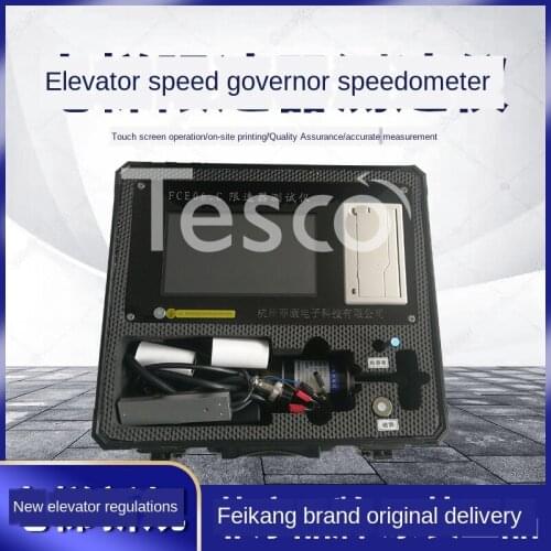 Portable elevator speed limiter new automatic detection machine elevator movement speed safety detector FCE06_C
