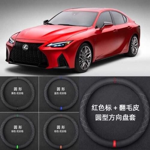 For Lexus CT ES GS GX HS IS LC LS LX NX RC RX SC UX Size M 15" Car Steering Wheel Cover Black Suede Accessories