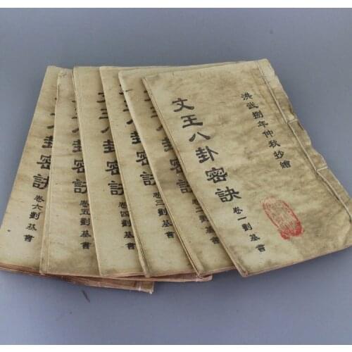 Chinese Book Ancient Books Wenwang Bagua Numerology Reasoning 6 Books