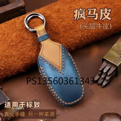Suitable for Peugeot 5008 4008 508 20083008 car key cover leather shell buckle