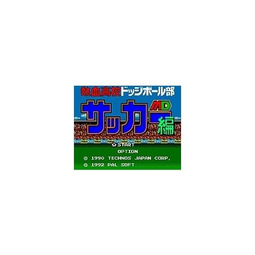 Nekketsu Koukou Dodgeball-bu - Soccer Hen 16 bit MD Game Card For Sega Mega Drive For Genesis