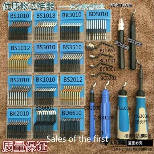 Blade BS deburring blade with stainless steel containing cobalt titanium trimming blade