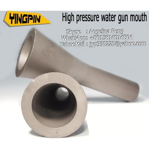 Sand blasting machine boron carbide nozzle sand blasting machine small ABCD spray gun mouth sandblasting machine