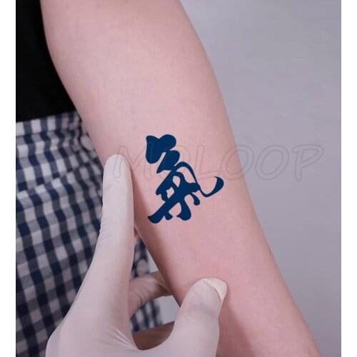 Juice Tattoo Sticker Chinese Word "xian Qi" Makeup Water Transfer Fake Tatoo for Women Men 5 -15 Days
