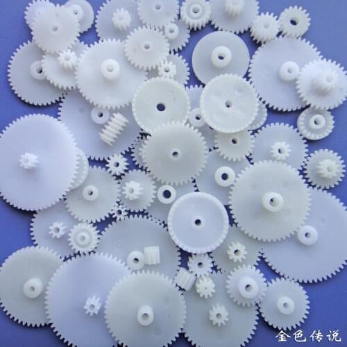 F17631/3 JMT 46 / 58 / 72 Types Plastic Gear Motor Gear Science Technology Gear Small Production DIY Toy Model Accessory