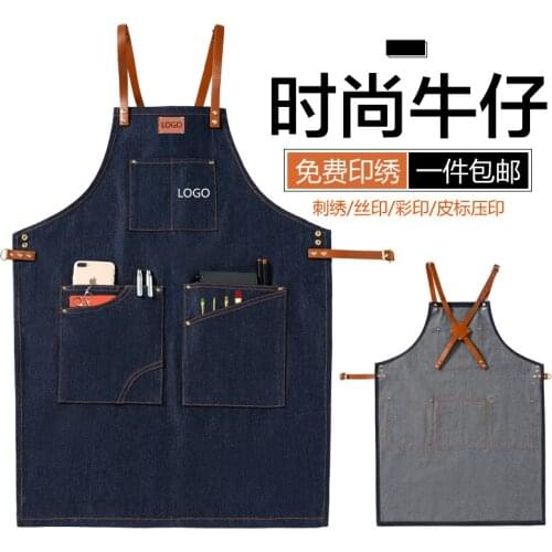 Korean version of adult denim apron with custom printed logo