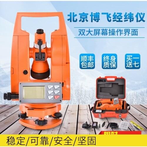 Beijing Bofei Up and Down Laser Electronic Theodolite Project High Precision Theodolite DJD2-JCL Plotter