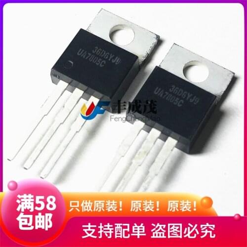 100% New&original UA7805CKCS UA7805C UA7805 TO-220 In Stock