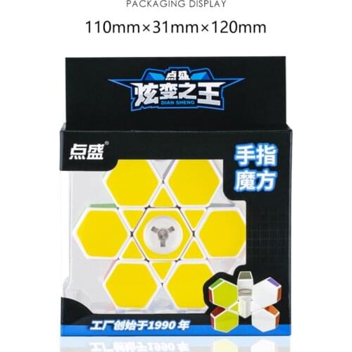 Childrens fingertips spin the first order gyro puzzle pressure relief toys fresh imagination brain-burning toys Puzzles