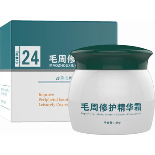 Malic acid Treatment Body ichthyosis Leg keratosis follicularis Cream Natural thigh fish scale skin disease body milk 50g