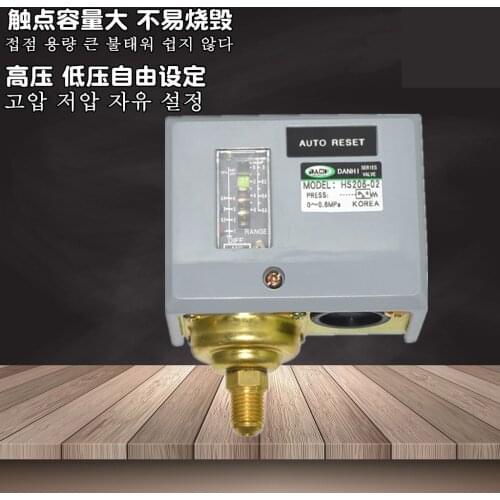 DANHI steam boiler pressure switch adjustable controller mechanical generator HS203 HS206 HS210 HS220 HS230 HS230-2