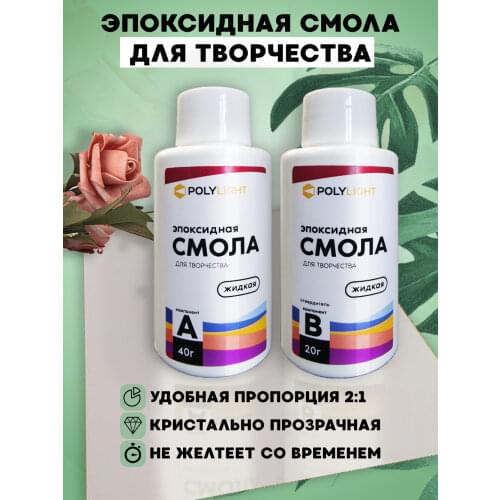 Развивающие игрушки POLYLIGHT China At AliExpress