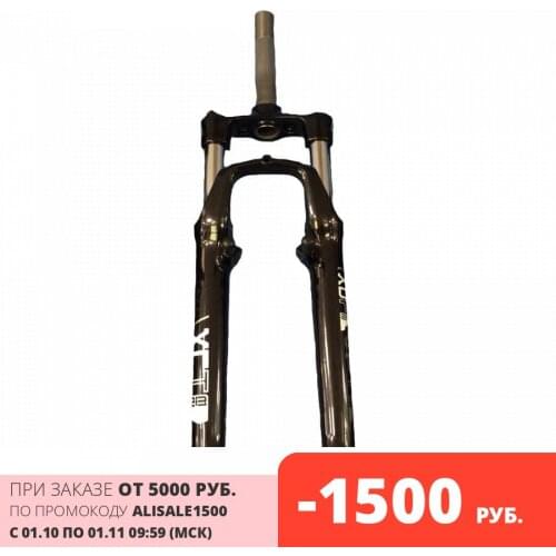 SUNTOUR Bicycle Forks