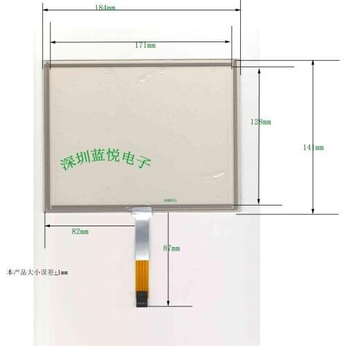 ZhiYuSun 8inch FourWire ResistiveTouchScreen Touch ScreenTouchScreen 184mm* 141mm