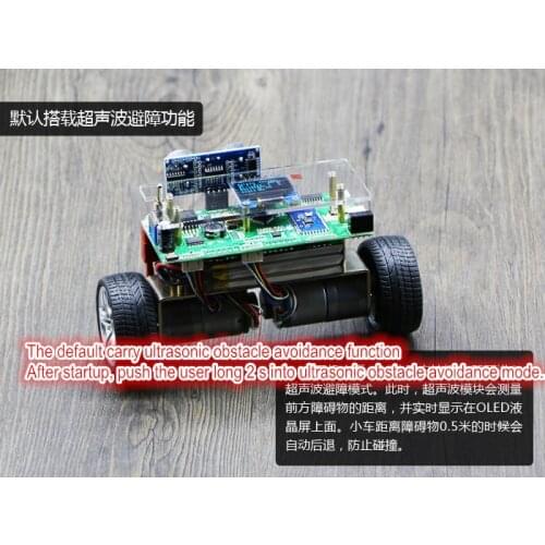 Mini! STM32 self Balancing trolley Upright car HIGH POWER motor OLED display,ultrasonic module,model aircraft battery