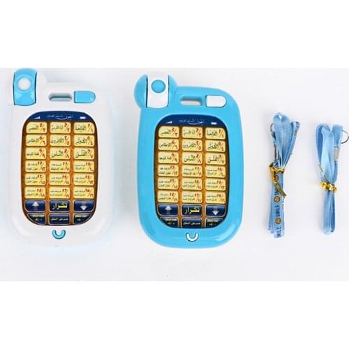 Educayional Toy Phone For Quran 18 Section Quran Muslim Kids Learning Machine Tablet Reading and Learning