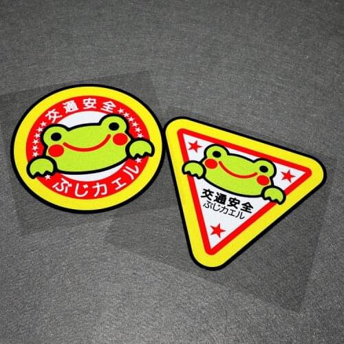 NO.S110 Waterproof Cartoon Frog Safety Reflective Warning Stickers Car Trunk Motorcycle Helmet Stickers and Decals
