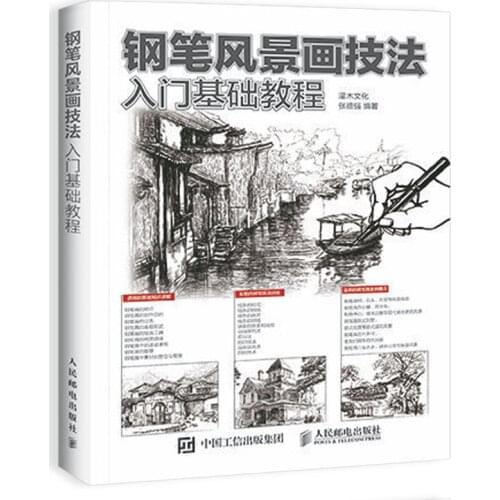 Pen Landscape Painting Techniques Basic Tutorial drawing book-AA