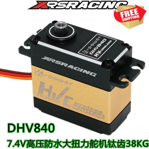 RC radio control car XRSRACING K-power DHV840 7.4V waterproof 38KG servo option upgrade parts
