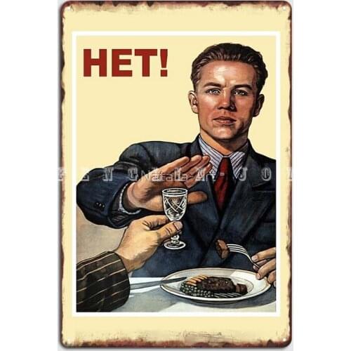 No! To Alcohol Ussr Cccp Soviet Vintage Symbol Poster Metal Sign Pub Bar Cave Retro Plaques Tin Sign Posters