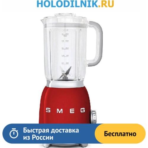 SMEG Smoothie Blenders