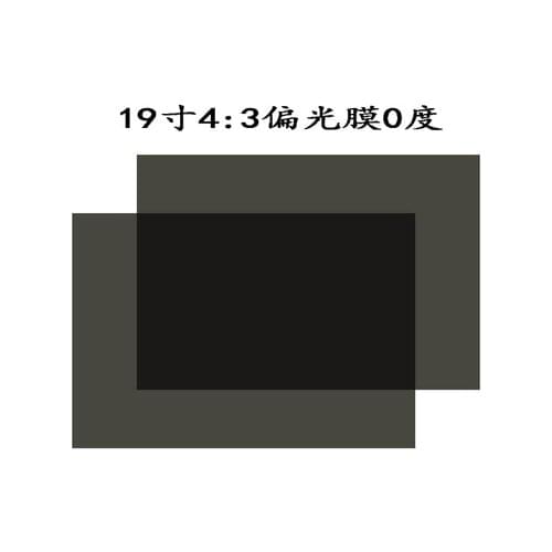 20pcs 19inch W LCD LED polarizer/polarizing film for PC monitor screen