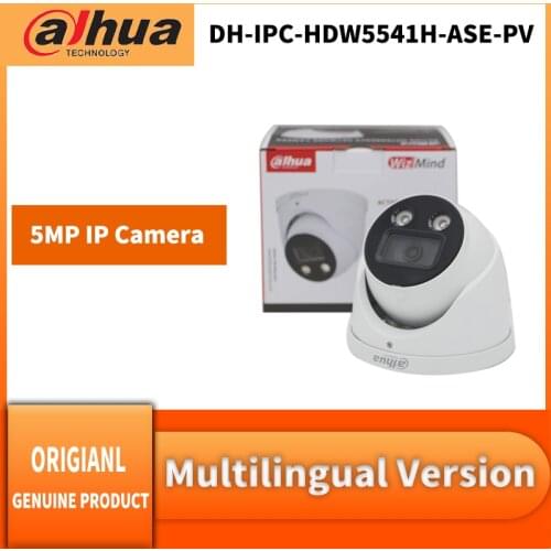 Dahua IPC-HDW5541H-ASE-PV 5MP Fixed-focal Eyeball WizMind Network Camera