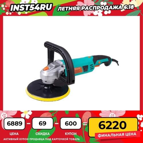 Машинки для полировки авто STURM! China At AliExpress