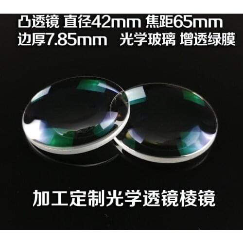 5pcs Convex Lens Diameter 42mm, Focal Length 65mm, Optical Test, Optical Instrument, Prism