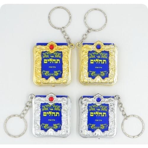 Israel Mini Judaism Hebrew Bible real paper can read Pendant Key Chains Fashion Religious jewelry