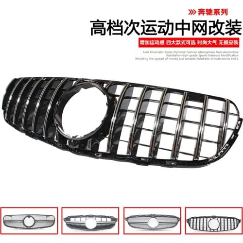 Applicable to Benz Mercedes C200l E300l Glc260 New Class a Cla Gla Cls Refitting Gt Mantianxing Zhongwang