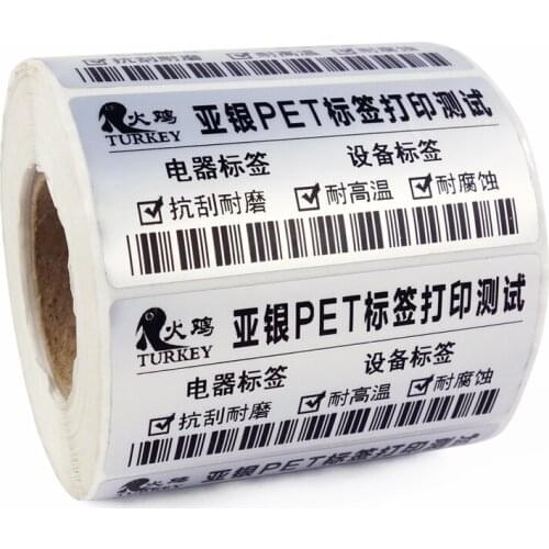 Silver PET barcode label 70X30MM ROLL OF 2000PCS, Core 1.5 inch, Ribbon required use for Zebra labeller maker
