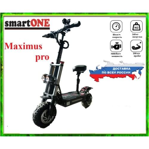 SMARTONE Skateboards And Scooters