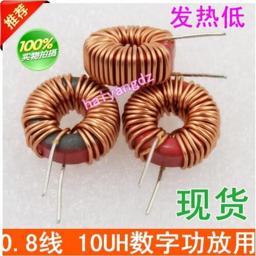 3pcs/18mm 10UH 5A 0.8 Line Red ring inductors Annular inductance