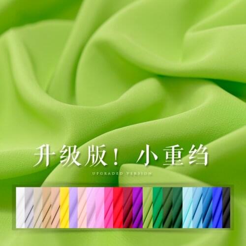 23mm silk fabric small heavy 114cm wide heavy silk fabric silk fabric double crepe silk fabric