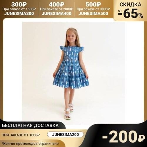KAFTAN 